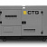 Дизельный генератор CTG 165P в кожухе с АВР ДизельЭнергоРесурс