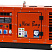 Дизельный генератор EuroPower EPS 103 DE/25 ДизельЭнергоРесурс